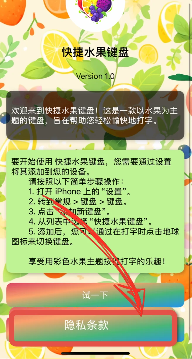 最新iOS 观影神器上新❗苹果免费追剧❗
