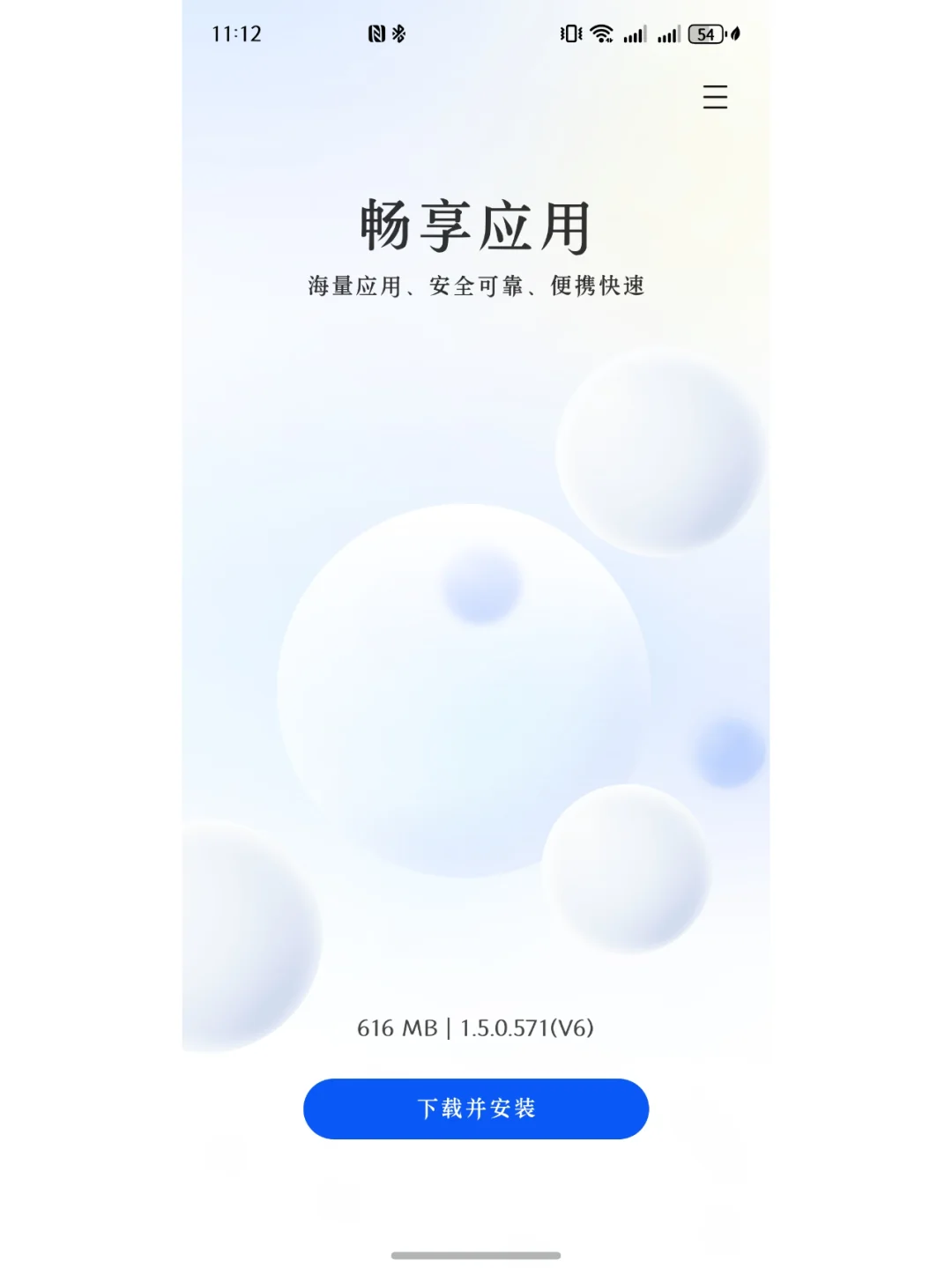 ⚠️华为放大招！暂未鸿蒙化问题有解了🎉