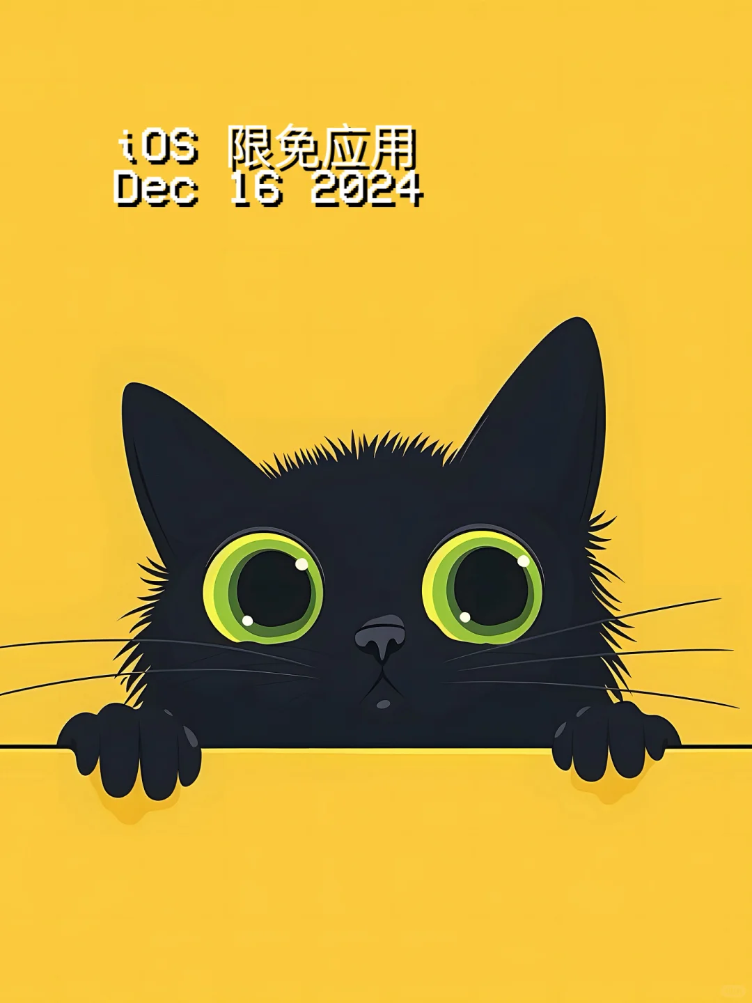 iOS 限免应用，24/12/16