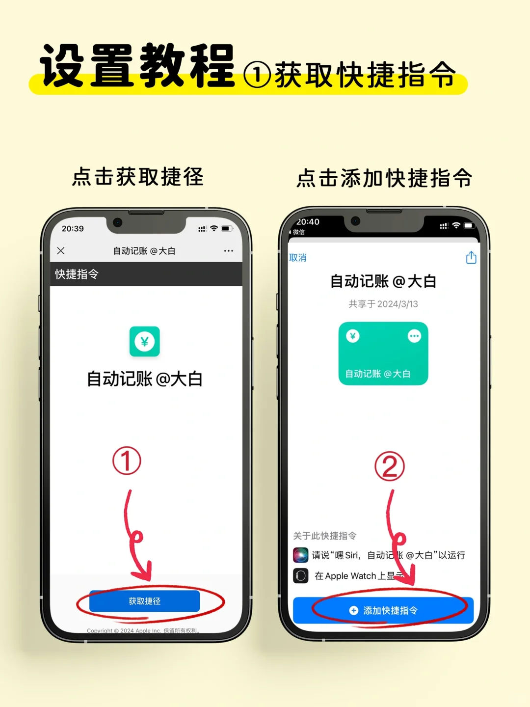 太酷炫了🤩到底是谁还没用上自动记账啊❗