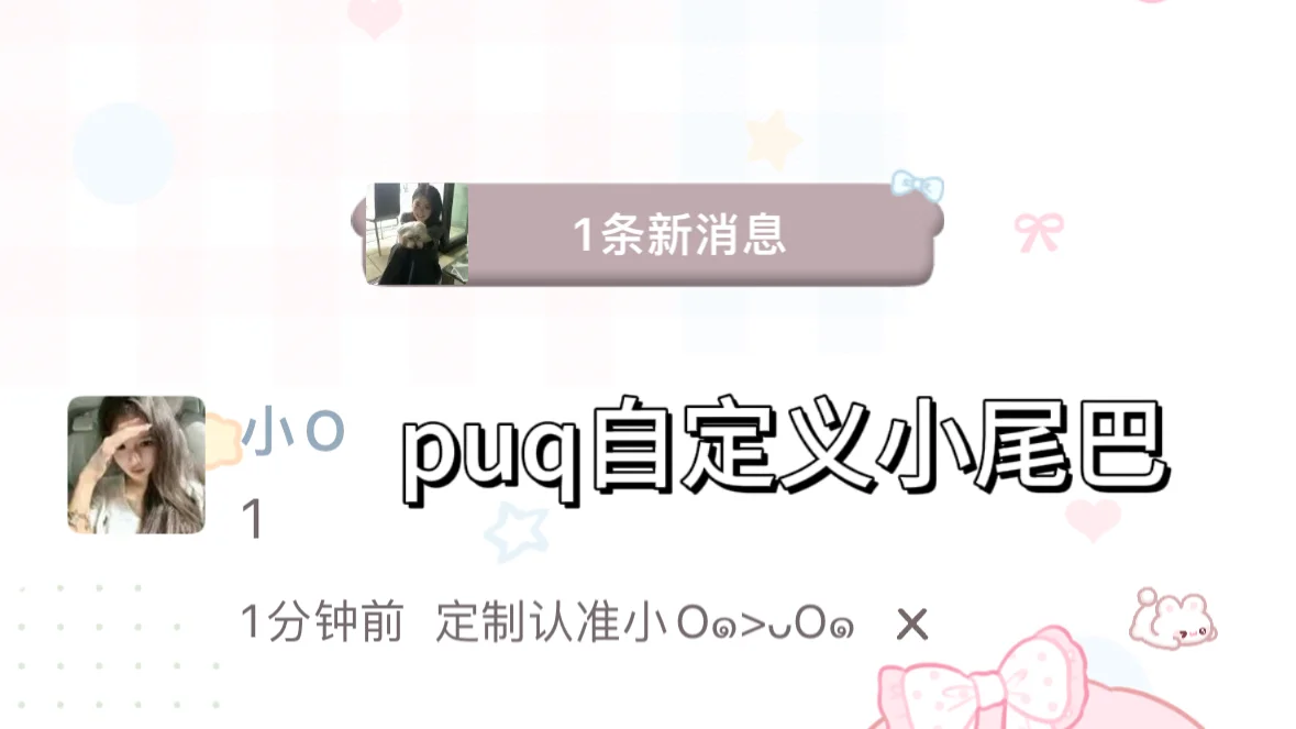 这么好的东西我现在才知道…