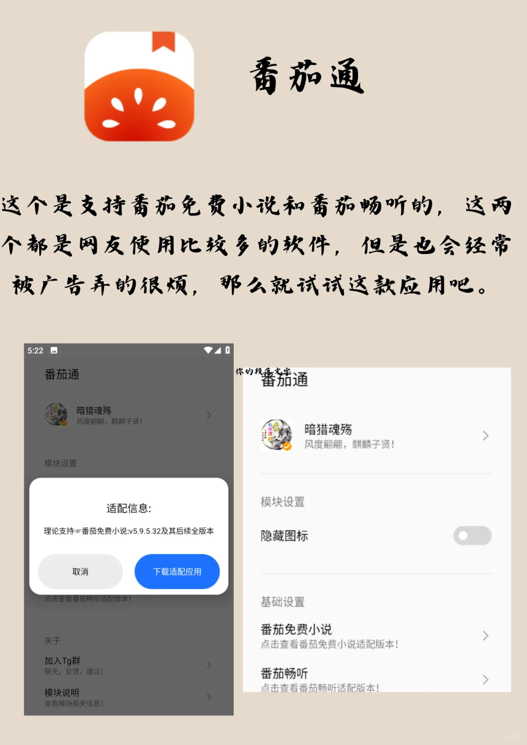 非常小众但是实用的app