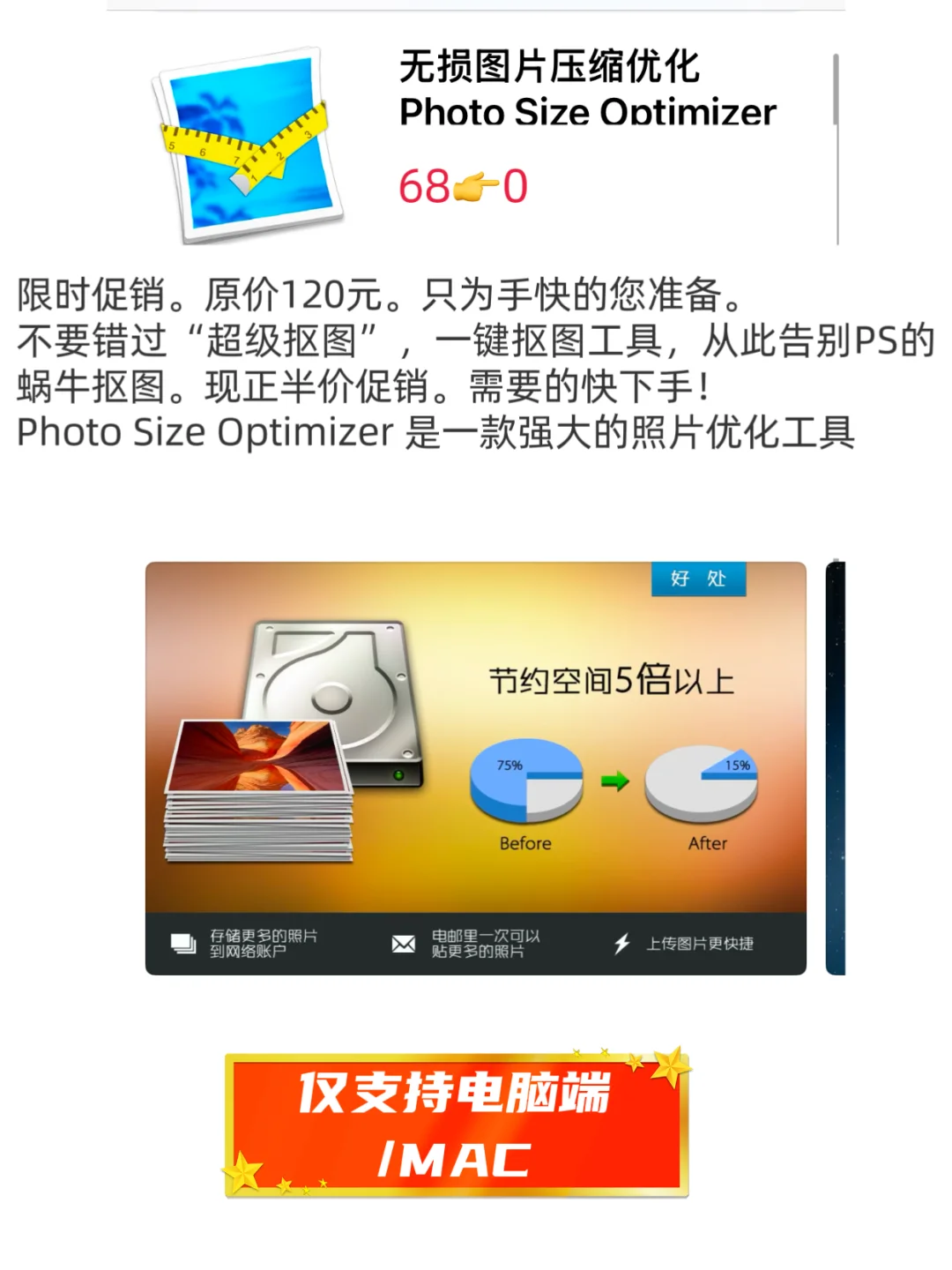 ios今日限免/12-16