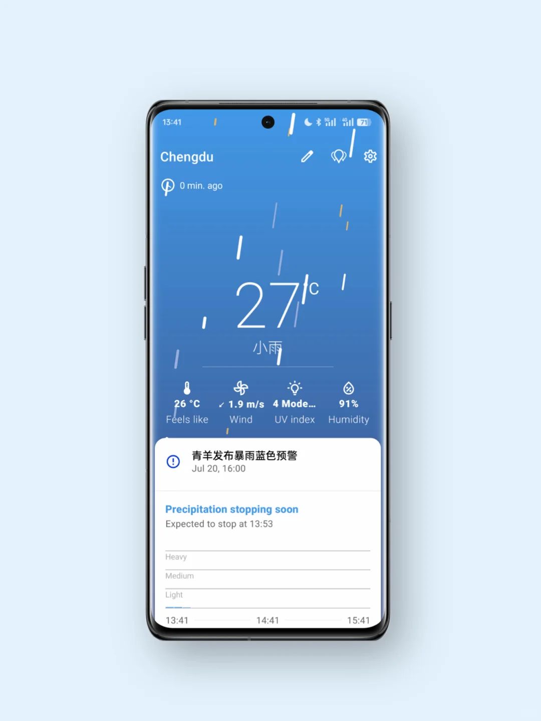 被问爆的天气小组件，比Google原生还好用