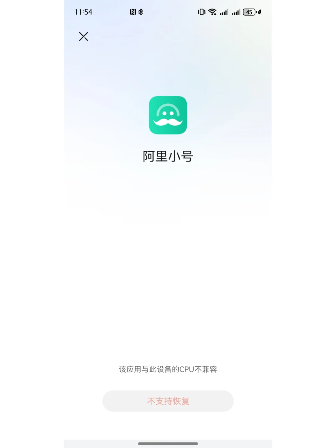 ⚠️华为放大招！暂未鸿蒙化问题有解了🎉