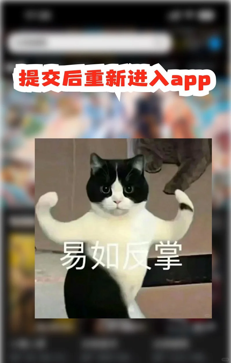 iOS追剧最新软件，小🍋