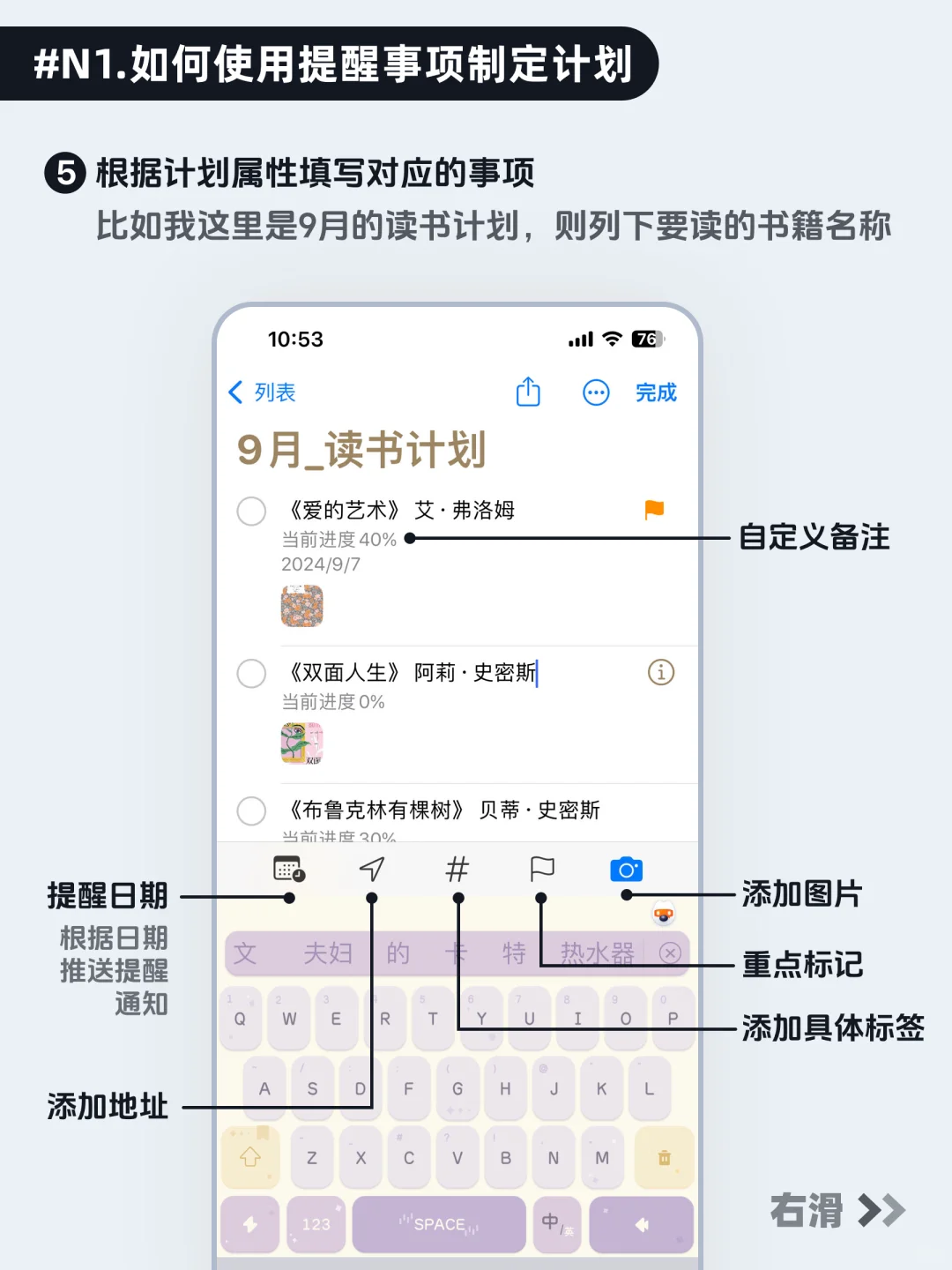 真香㊙️iPhone自带高效自律神器好用炸了👍🏻