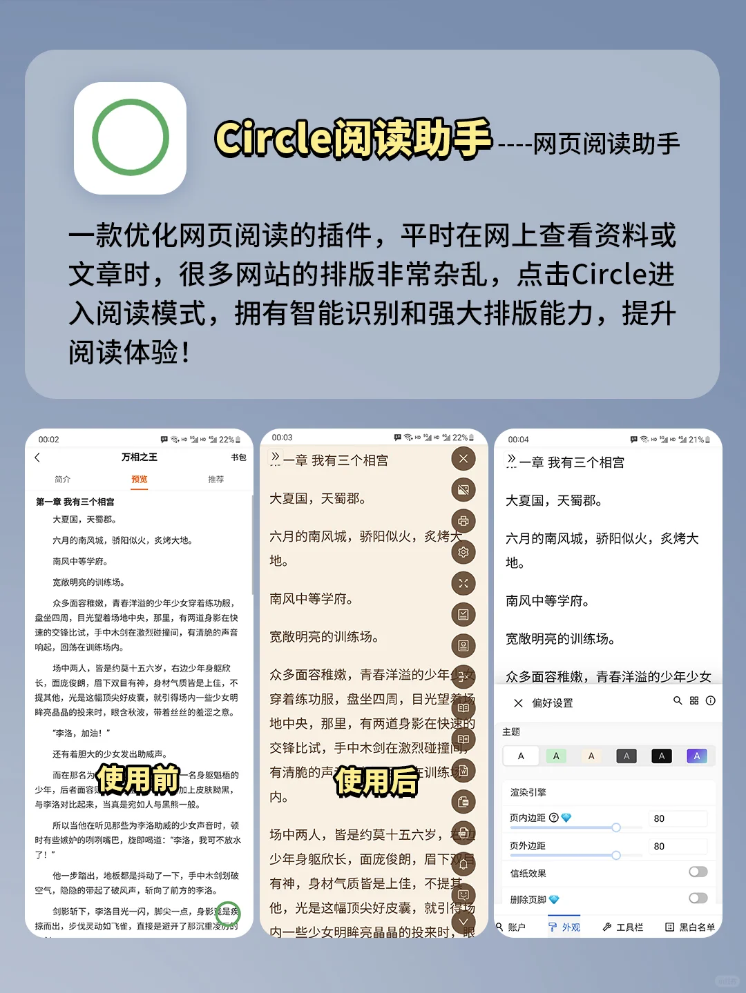 5个浏览器神级插件，颠覆你的认知！