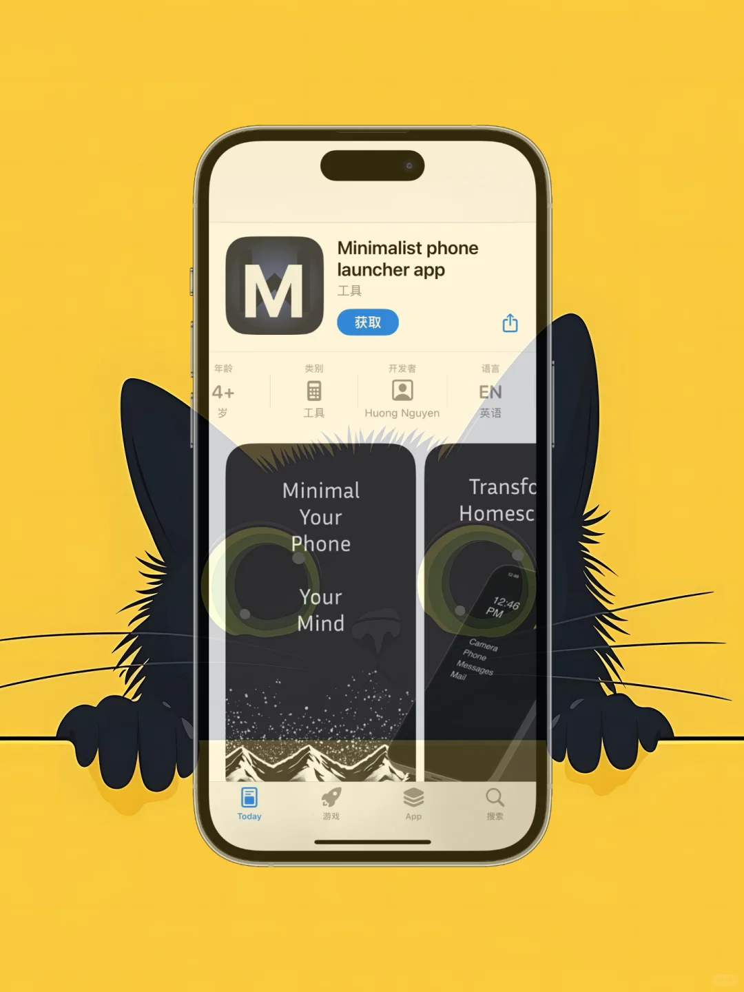 iOS 限免应用，24/12/16