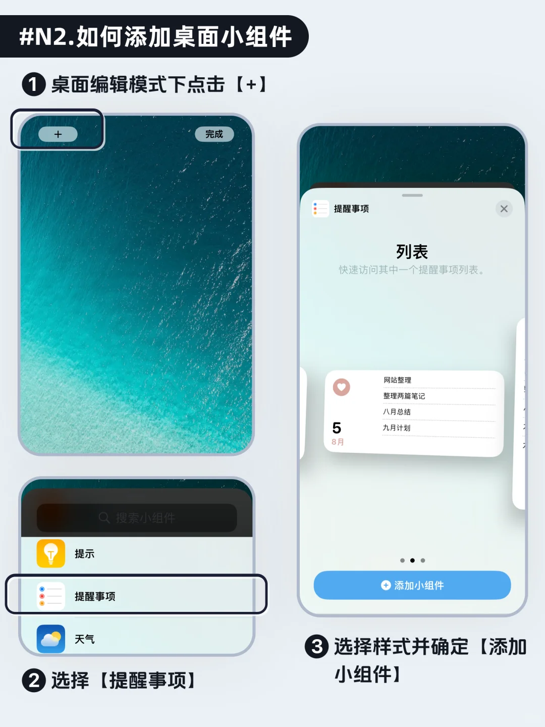 真香㊙️iPhone自带高效自律神器好用炸了👍🏻