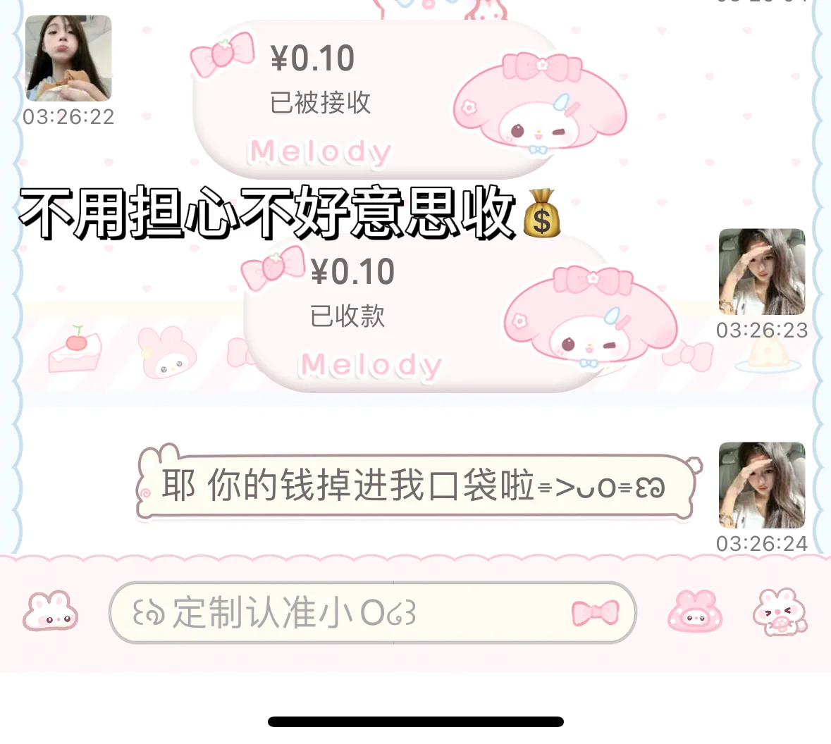 这么好的东西我现在才知道…