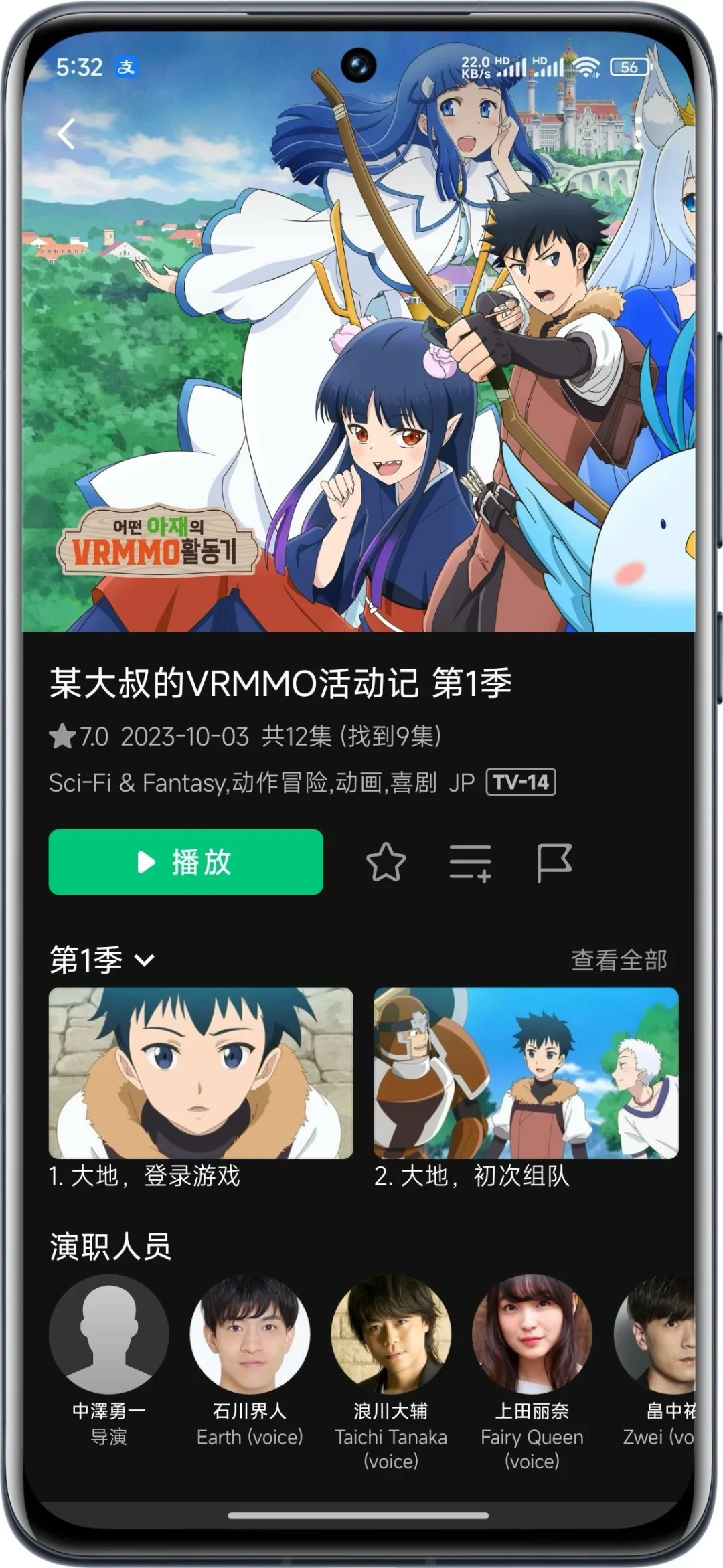 vidhub安卓版