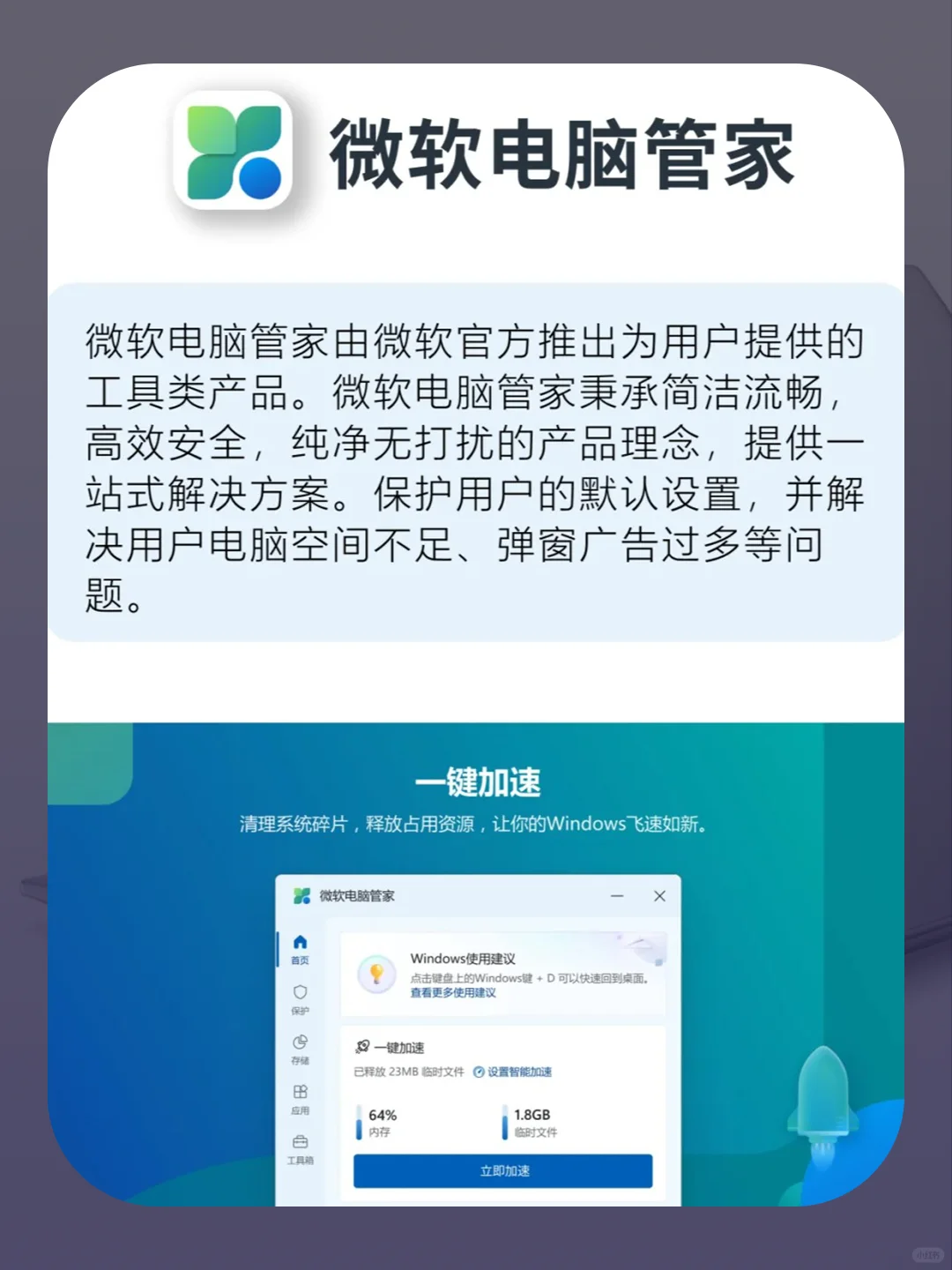 🚀效率翻倍神器来啦！8款用过都说好APP！