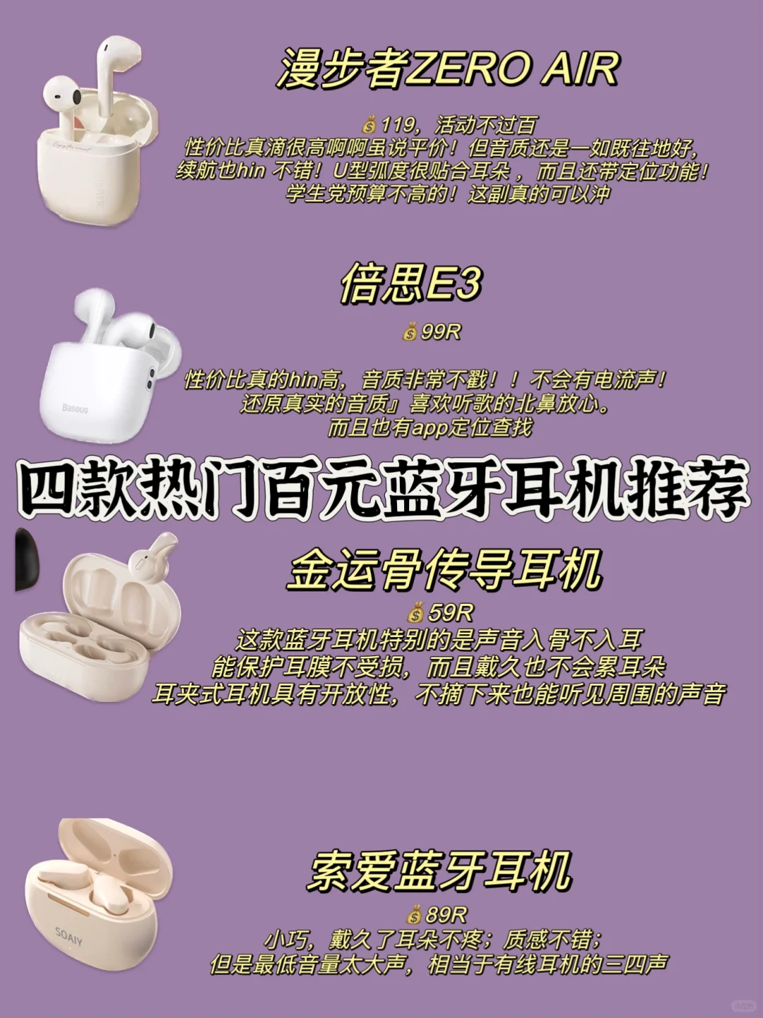 太香了‼4个免费听歌神器！0元实现听歌自由