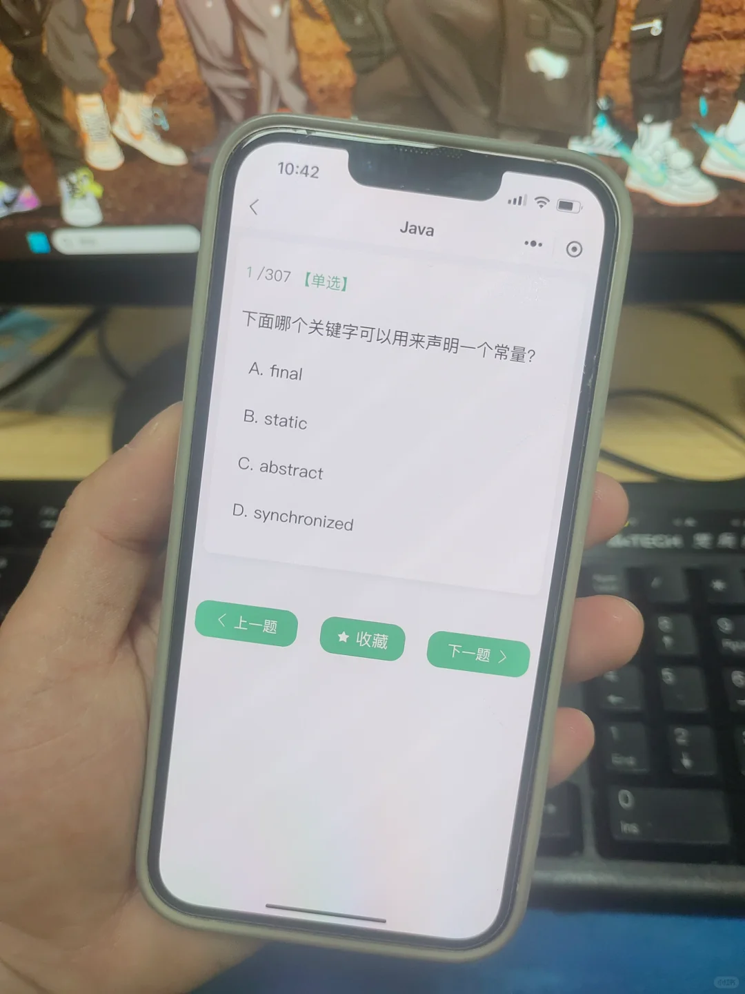 计算机学子一定要锁死这个APP