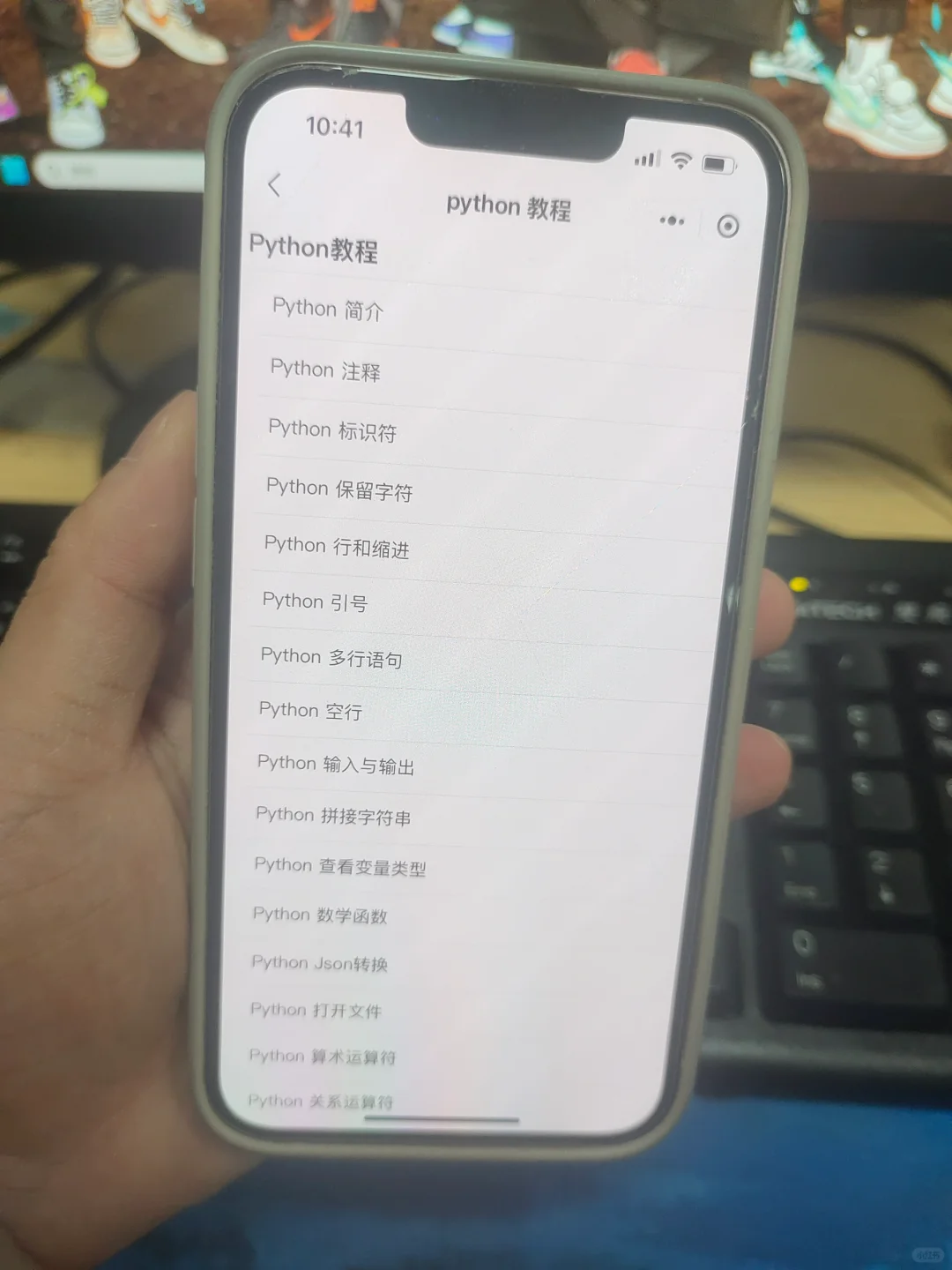 计算机学子一定要锁死这个APP