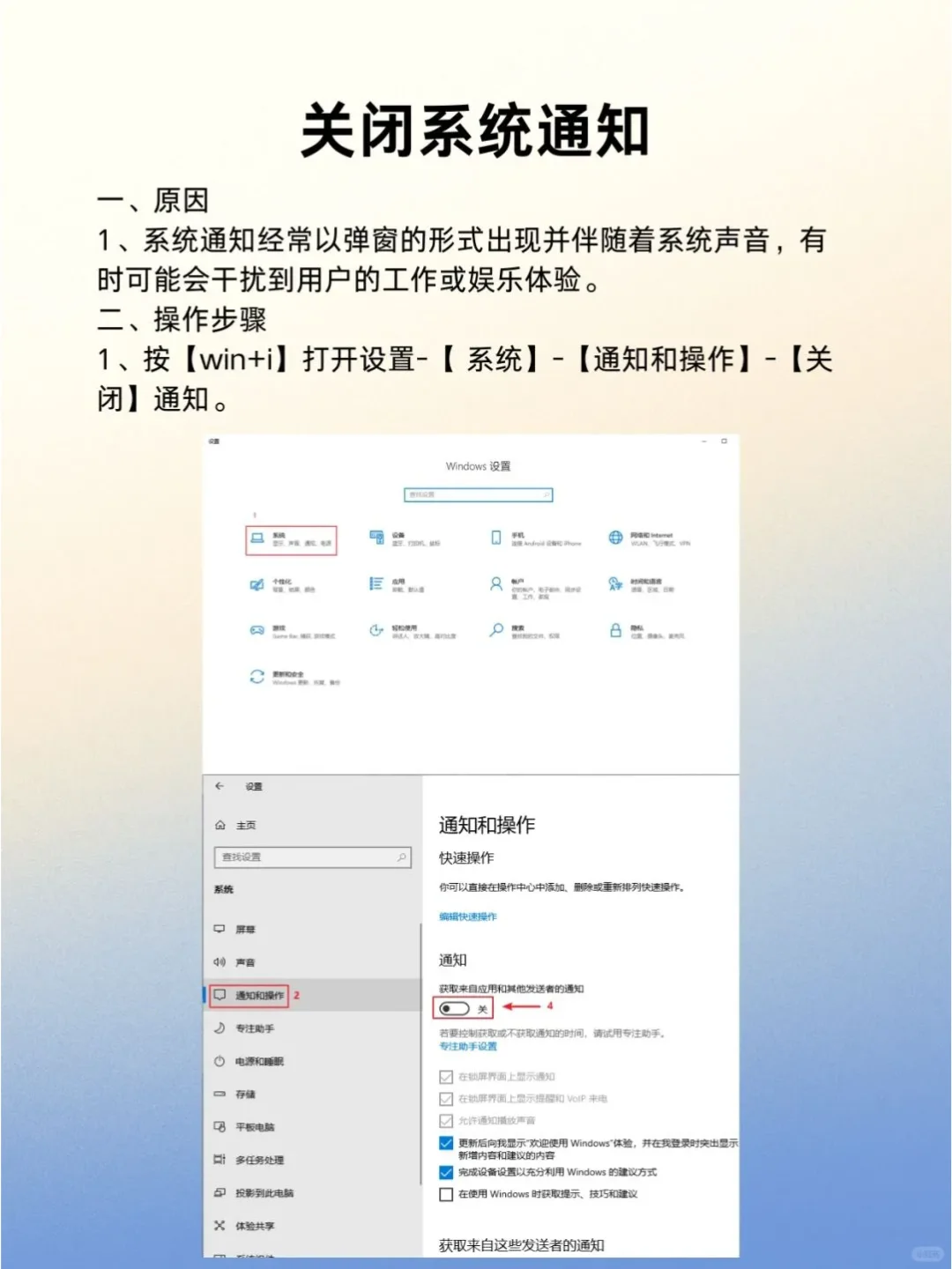 电脑必须要做的13个设置!小白必看