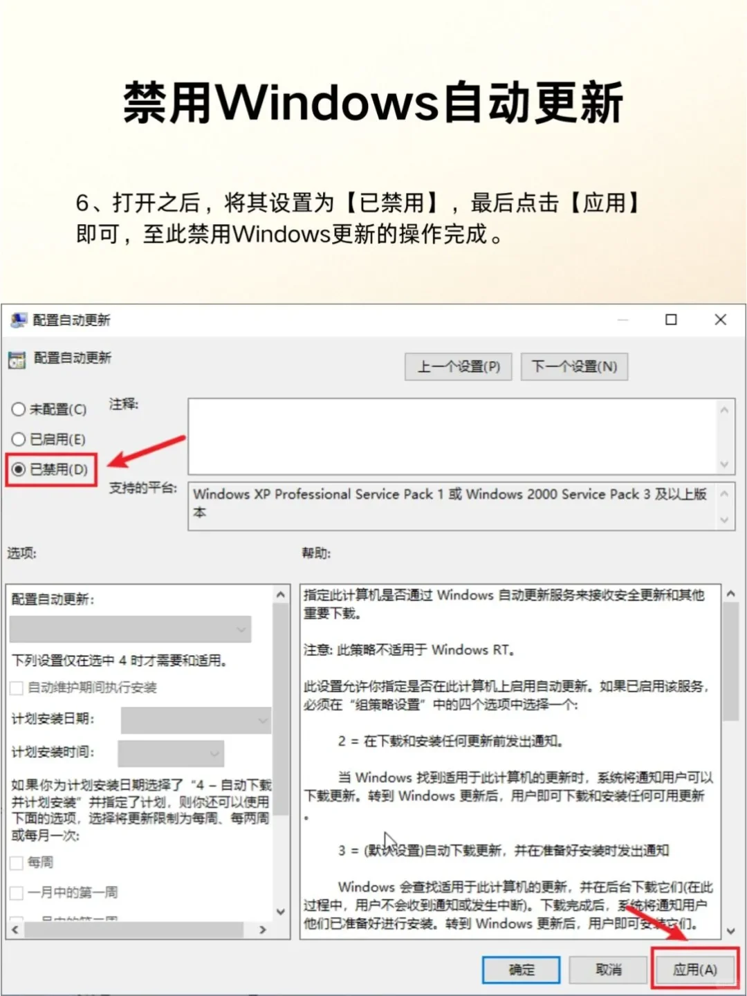 电脑必须要做的13个设置!小白必看