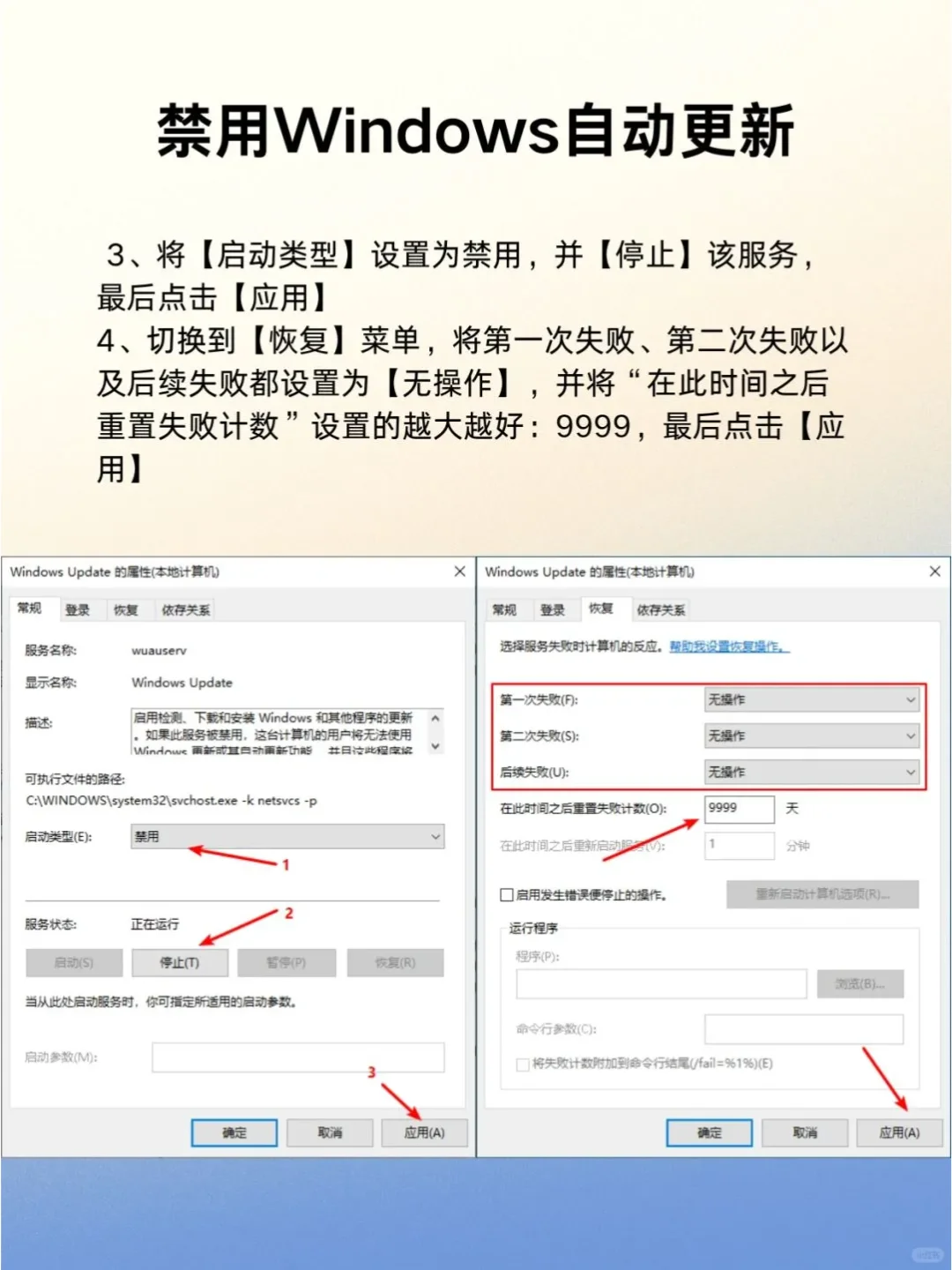 电脑必须要做的13个设置!小白必看