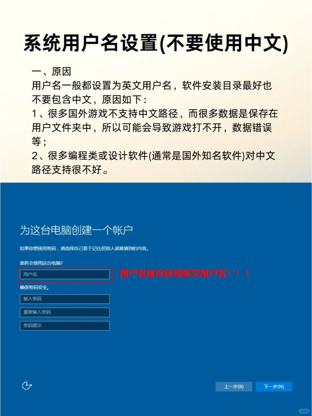 电脑必须要做的13个设置!小白必看