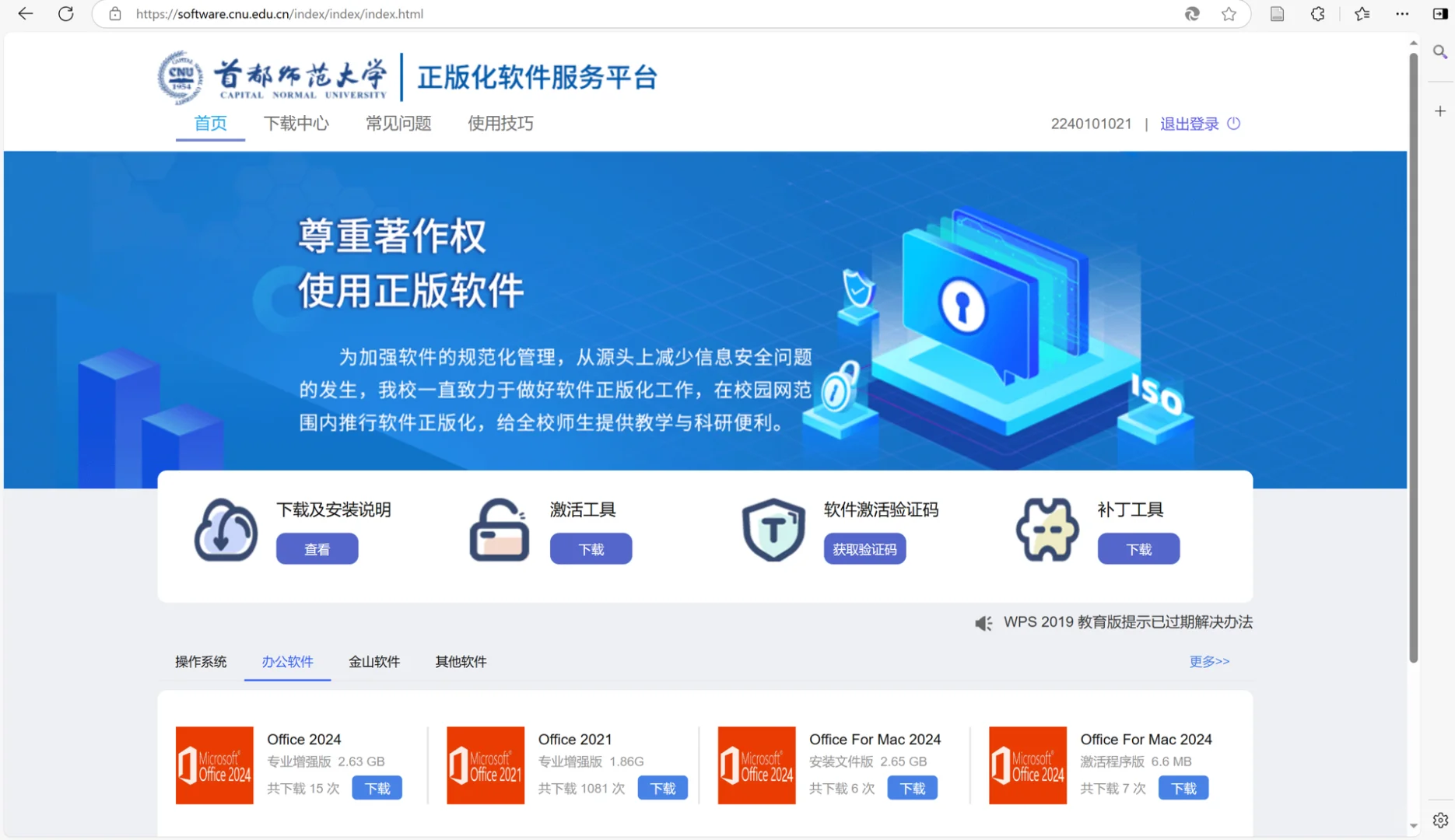 CNU你还有什么惊喜是我不知道的!