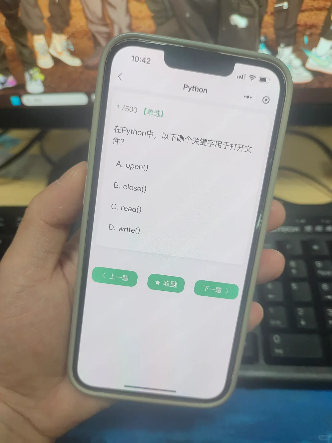 计算机学子一定要锁死这个APP