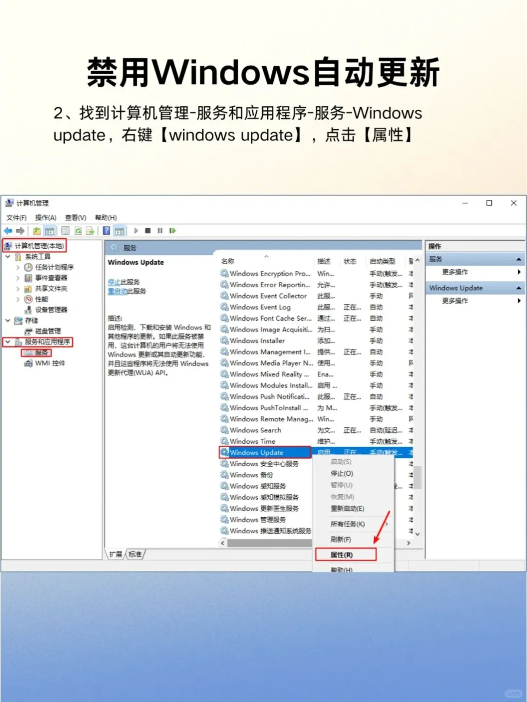 电脑必须要做的13个设置!小白必看