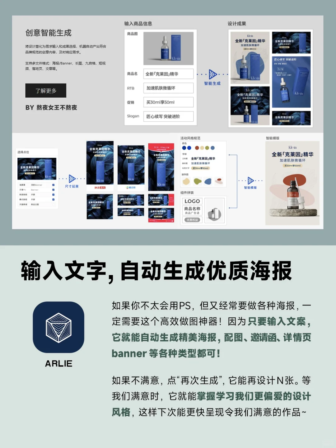 摸鱼也能升职加薪的黑科技!不敢让同事知道!