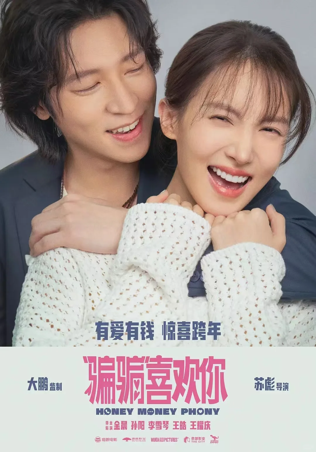 新鲜出炉‼️12月必看片单🟩（下）