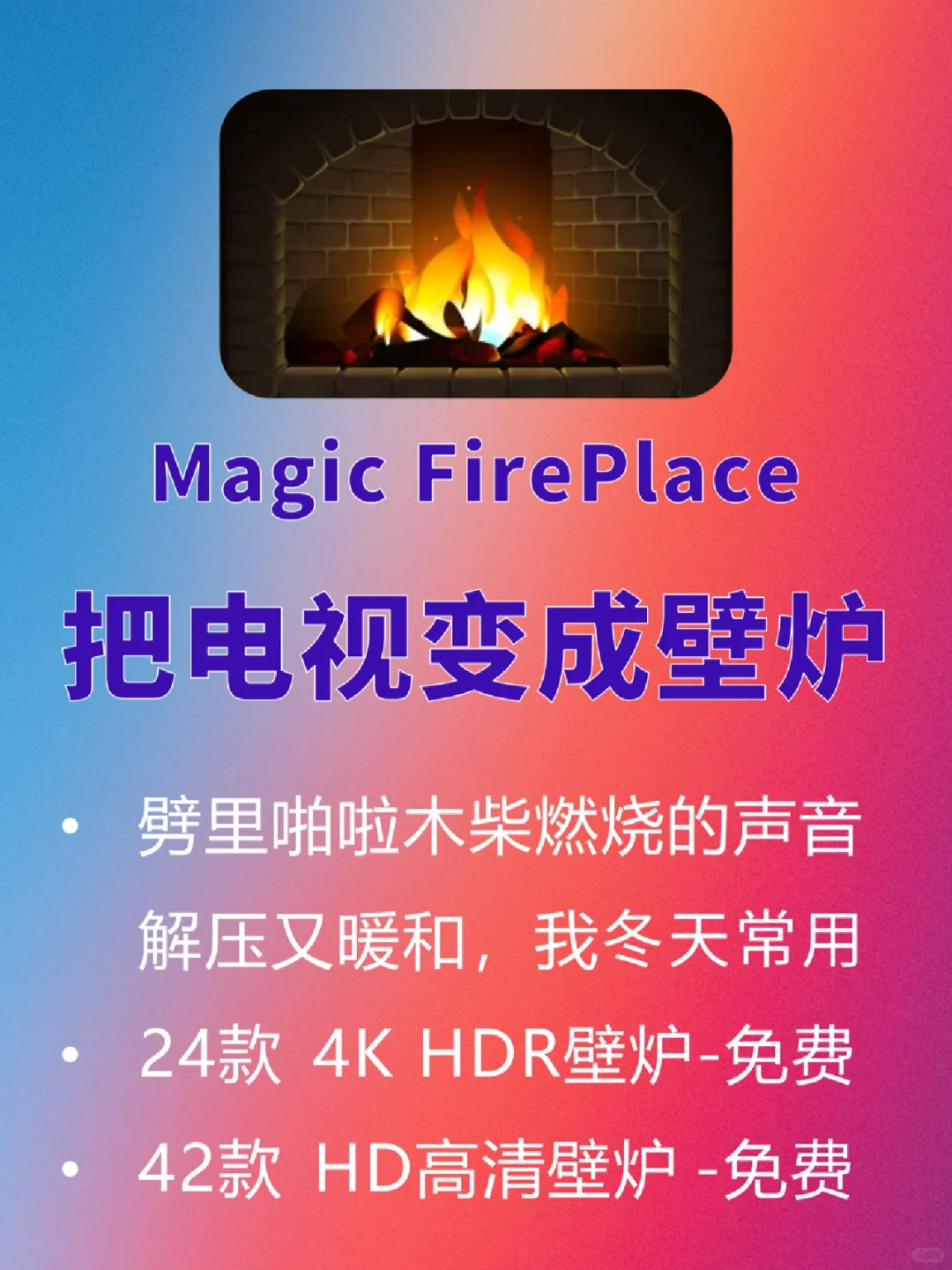 Apple TV必装的15个App❗️