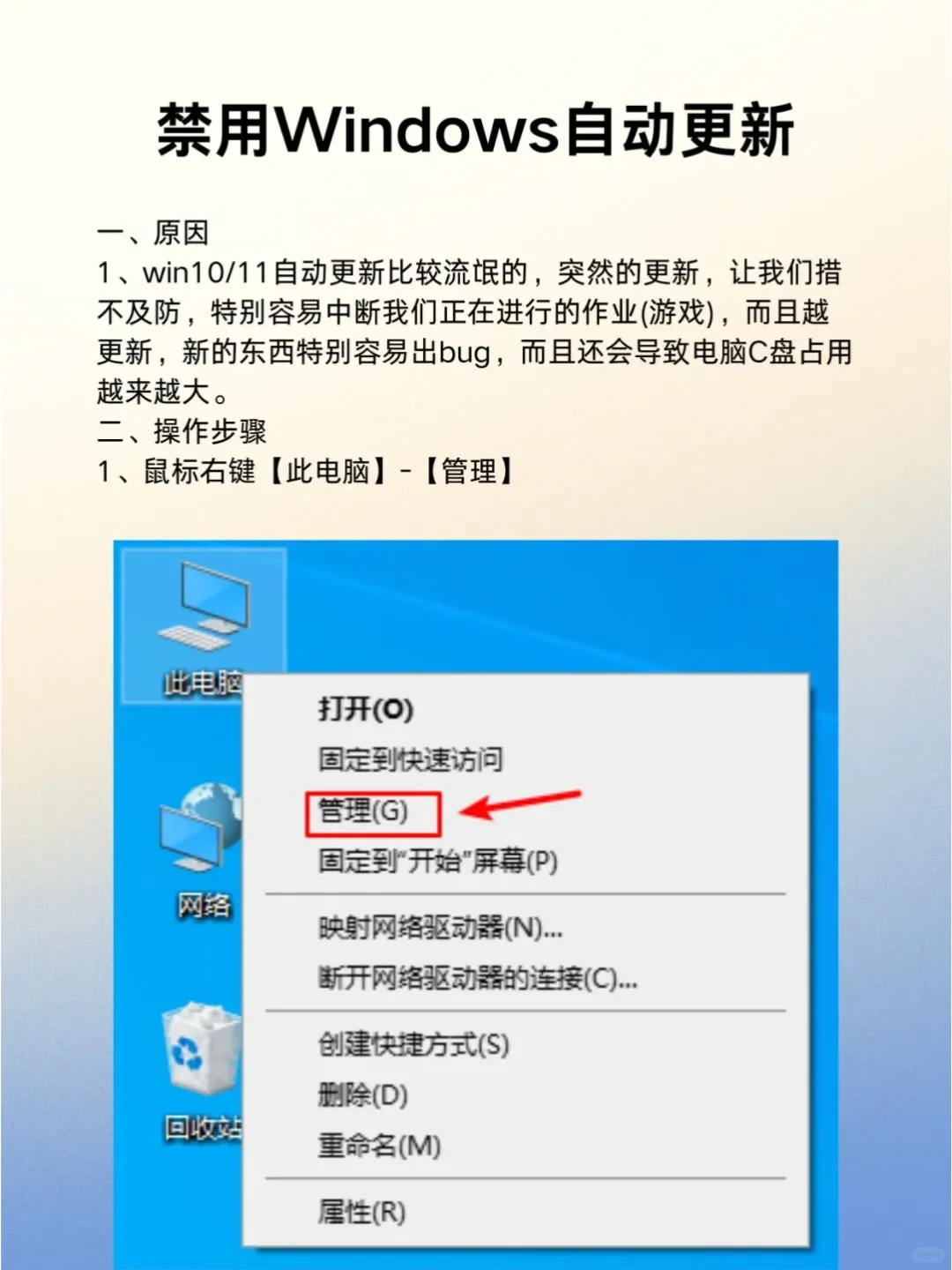 电脑必须要做的13个设置!小白必看