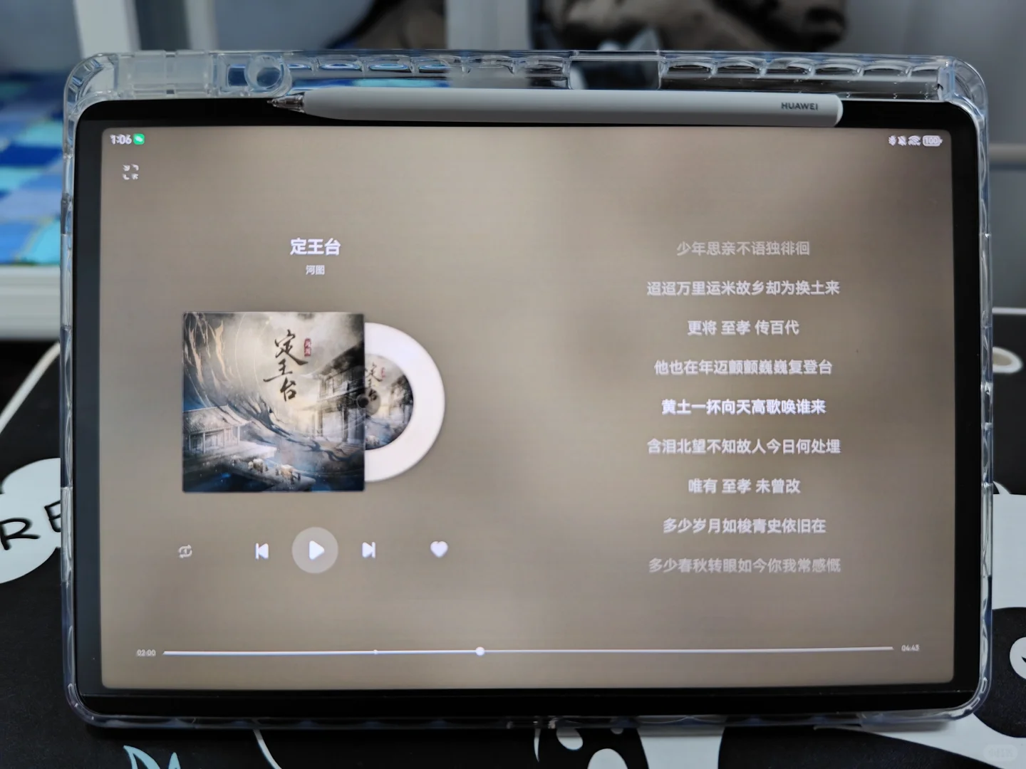 早知道酷狗已经适配安卓平板还用什么网易云