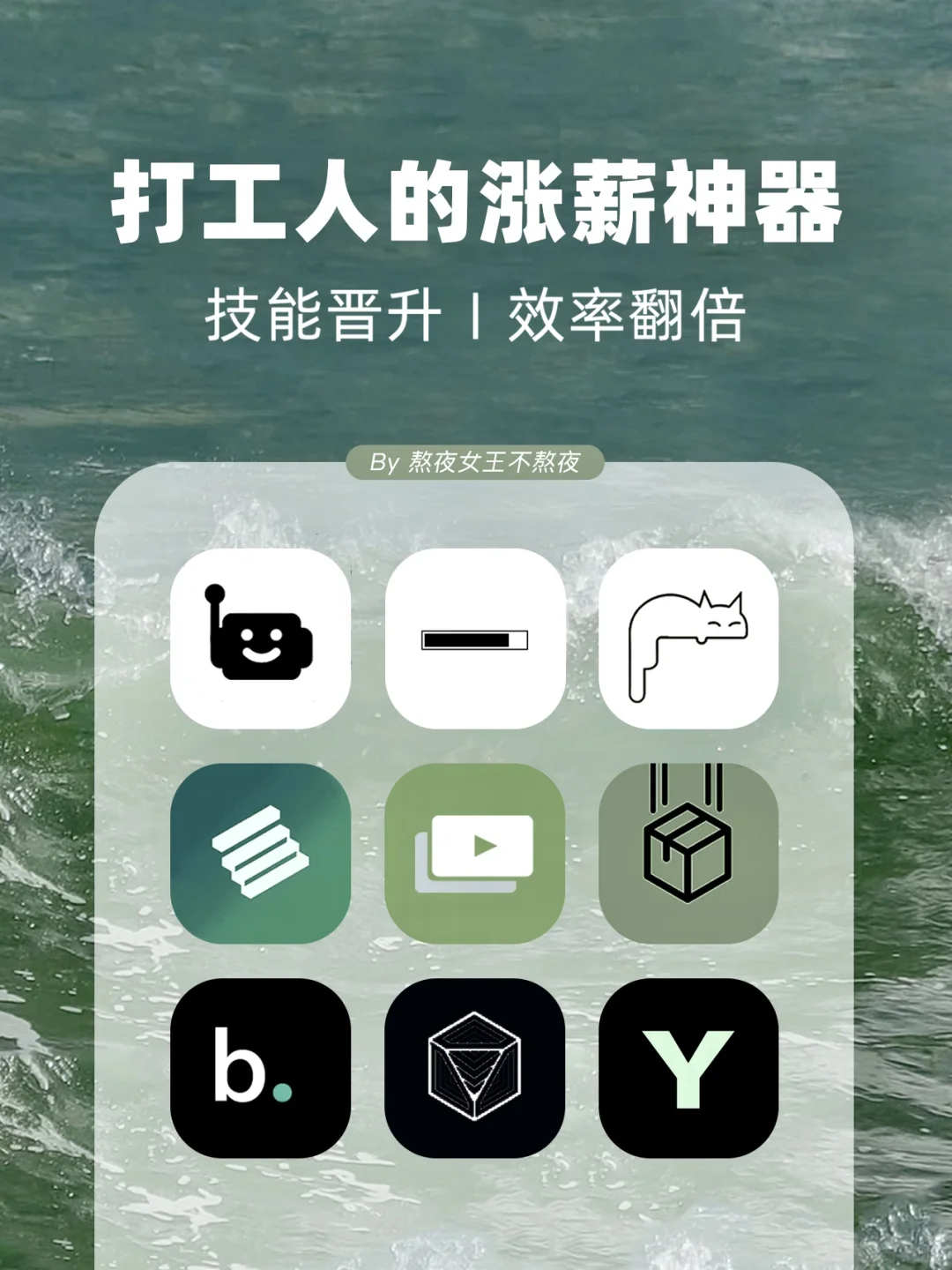 摸鱼也能升职加薪的黑科技!不敢让同事知道!