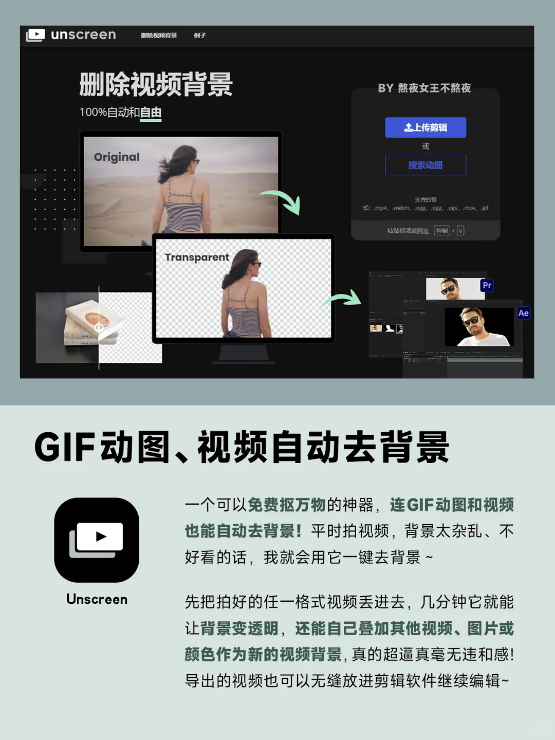 摸鱼也能升职加薪的黑科技!不敢让同事知道!