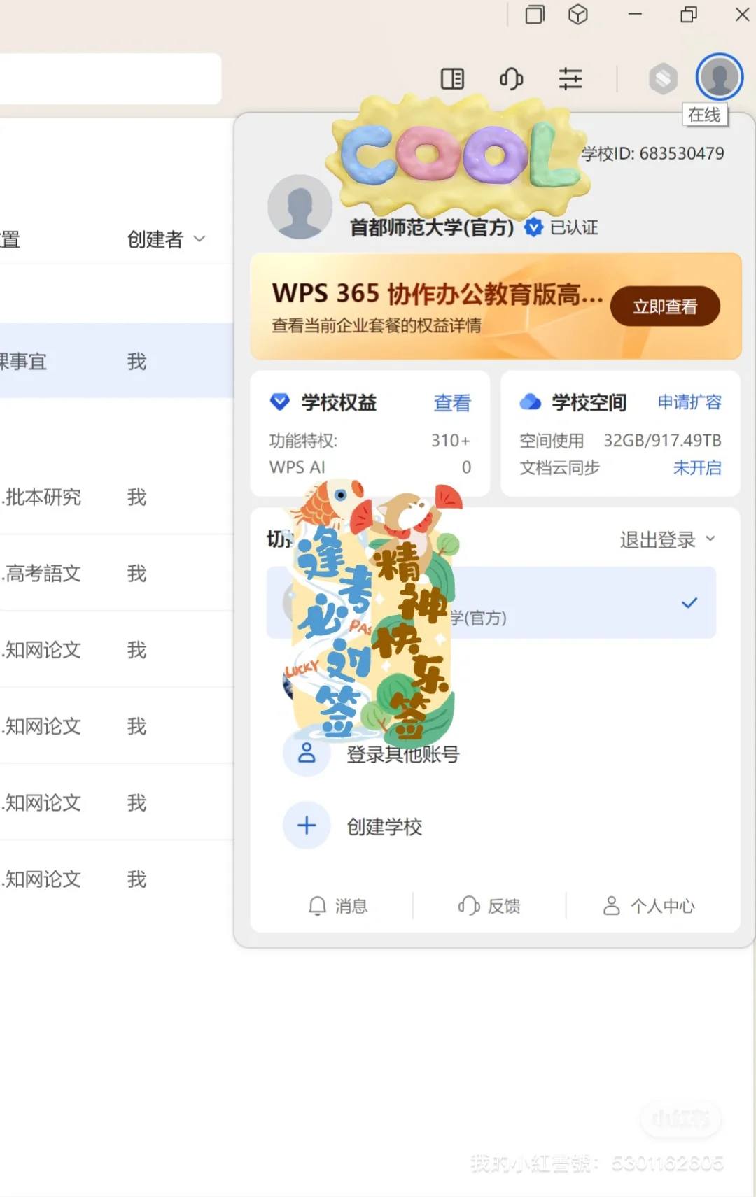 CNU你还有什么惊喜是我不知道的!