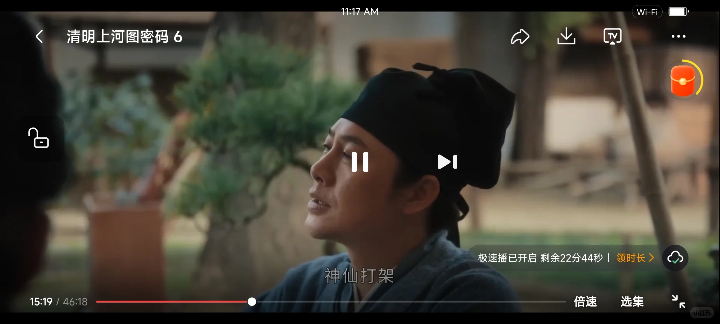 推荐一个苹果安卓免fei看剧的app