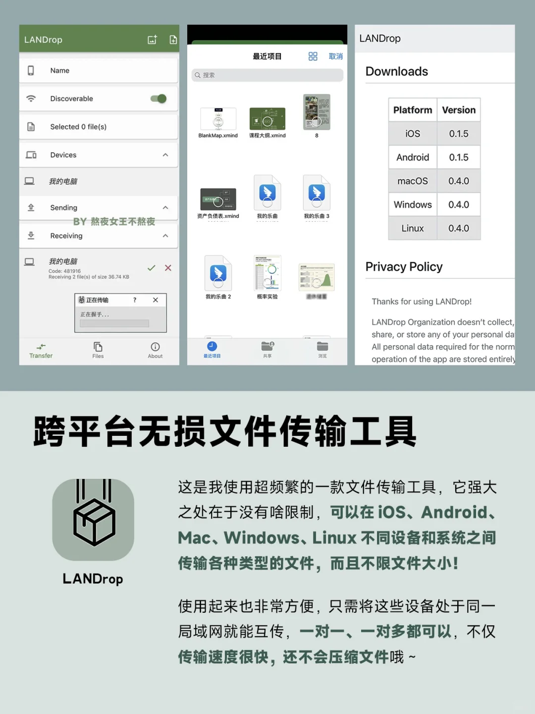 摸鱼也能升职加薪的黑科技!不敢让同事知道!