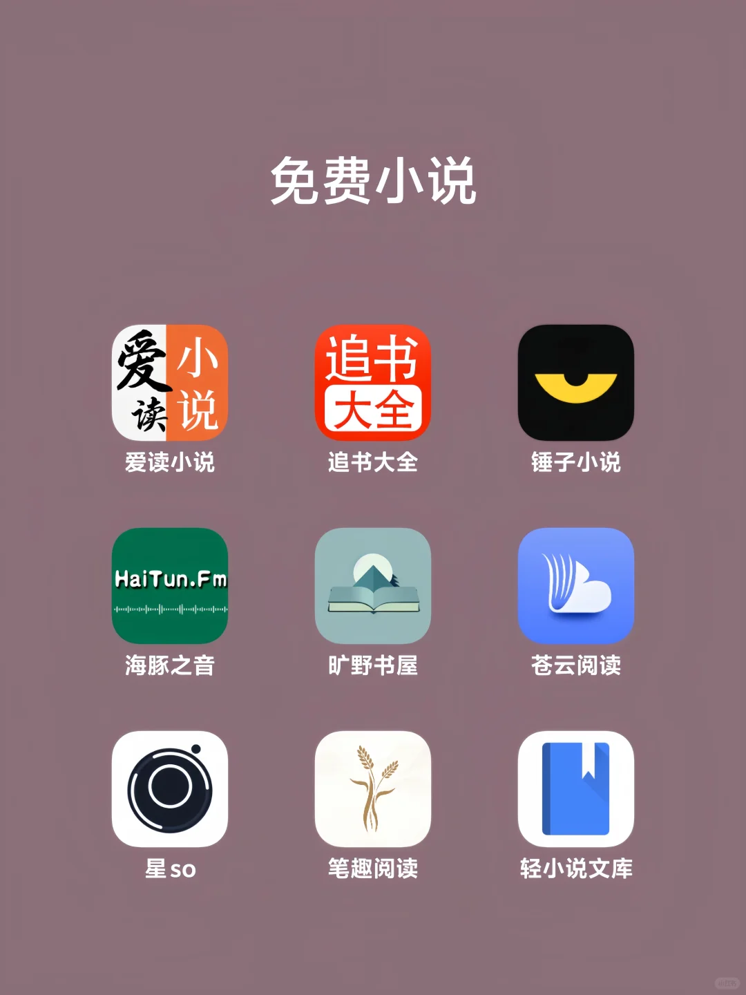 追剧，追漫必备的冕费宝藏ap.....