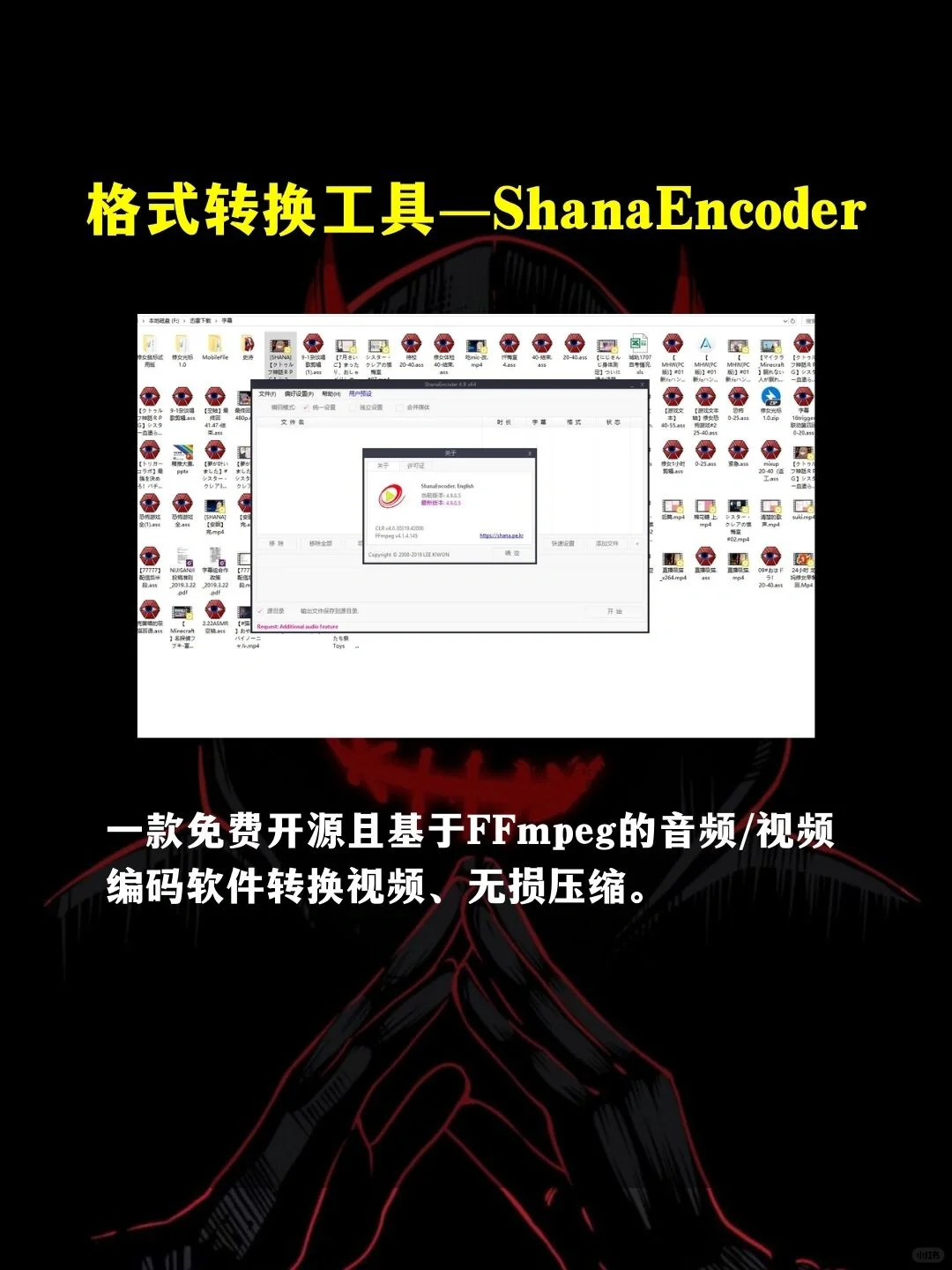 8大Windows必装软件，不知道你就亏了！