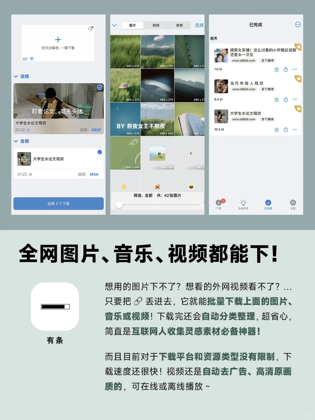 摸鱼也能升职加薪的黑科技!不敢让同事知道!
