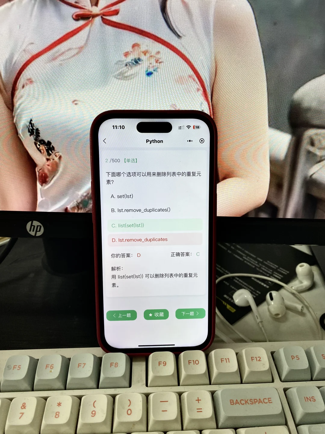 这个软件就是计算机的“神”！期末冲鸭！