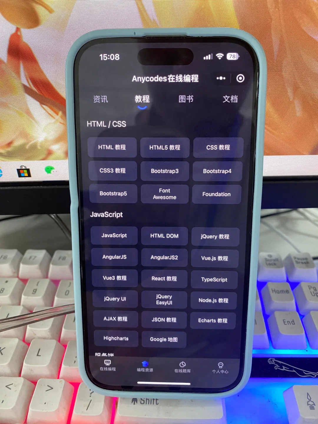 我愿称他为编程软件之神！