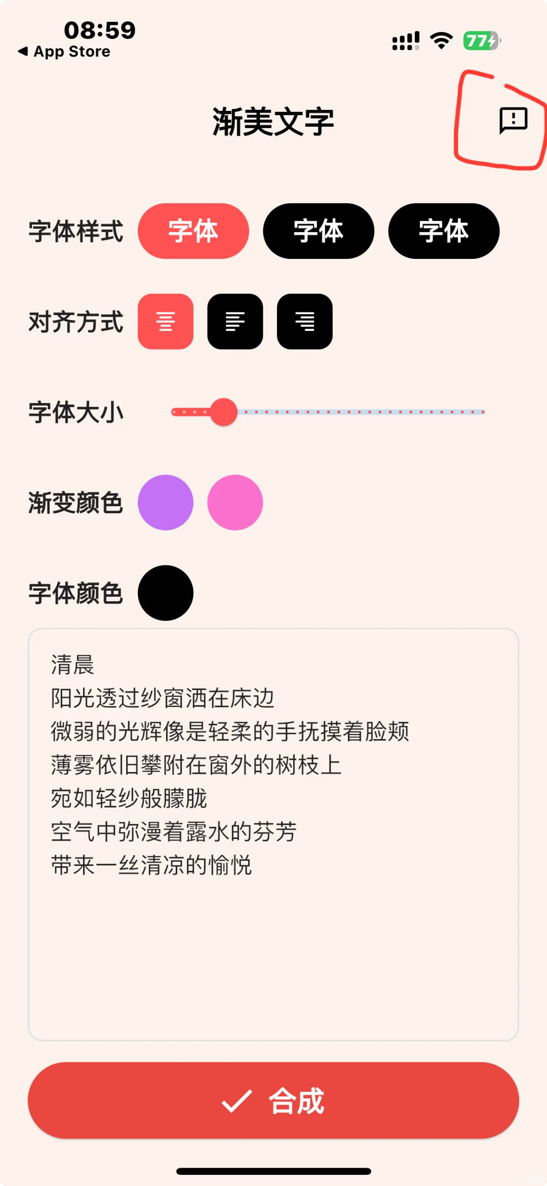 追剧软件新上，操作简单，手速要快哟！