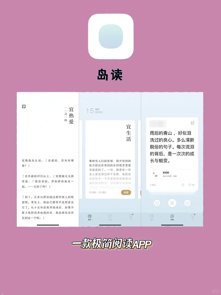 IPhone必装的5款免费app，装了舍不得卸载！