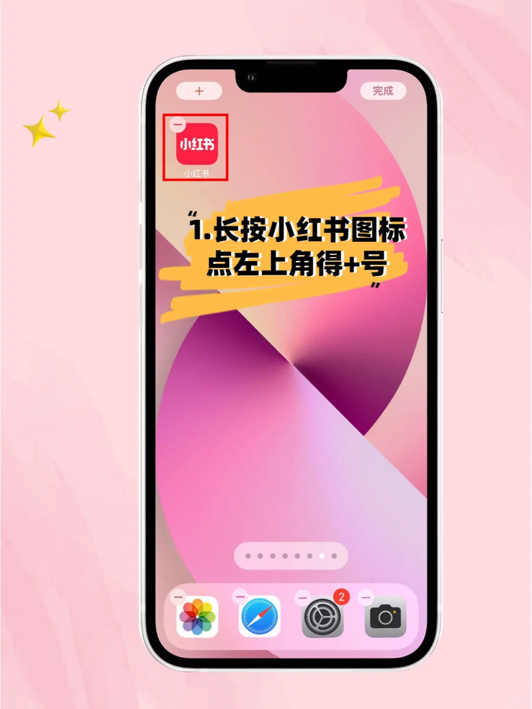 这个小红书情侣/闺蜜模式快用起来！爱了！