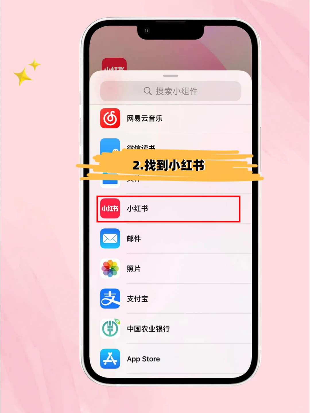 这个小红书情侣/闺蜜模式快用起来！爱了！