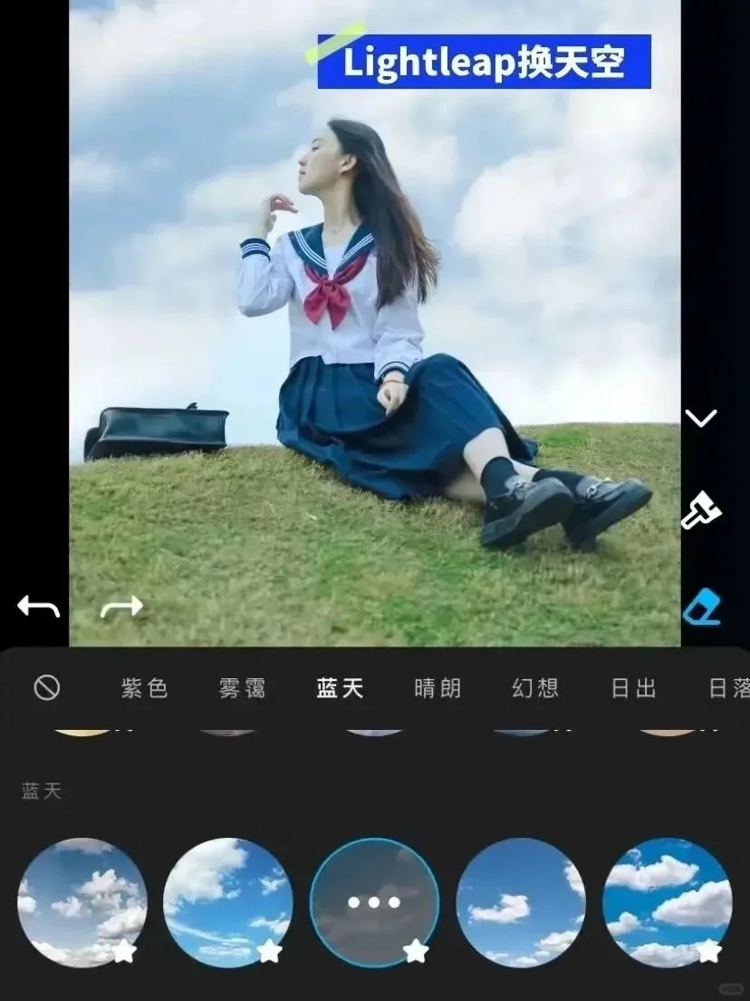 手机修图app