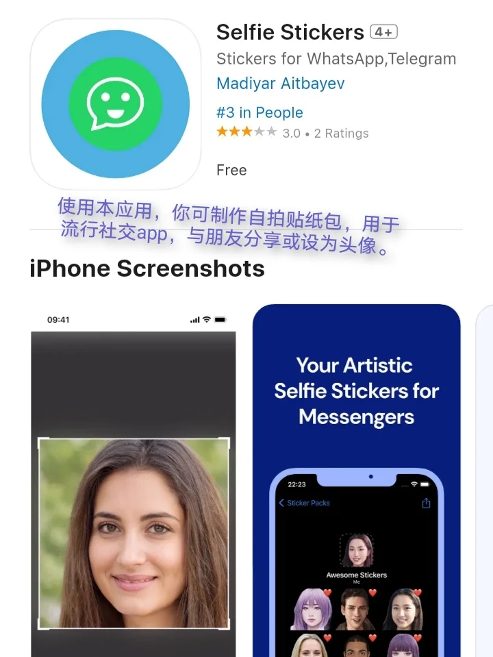 iOS每日限免App分享❤️12月22日