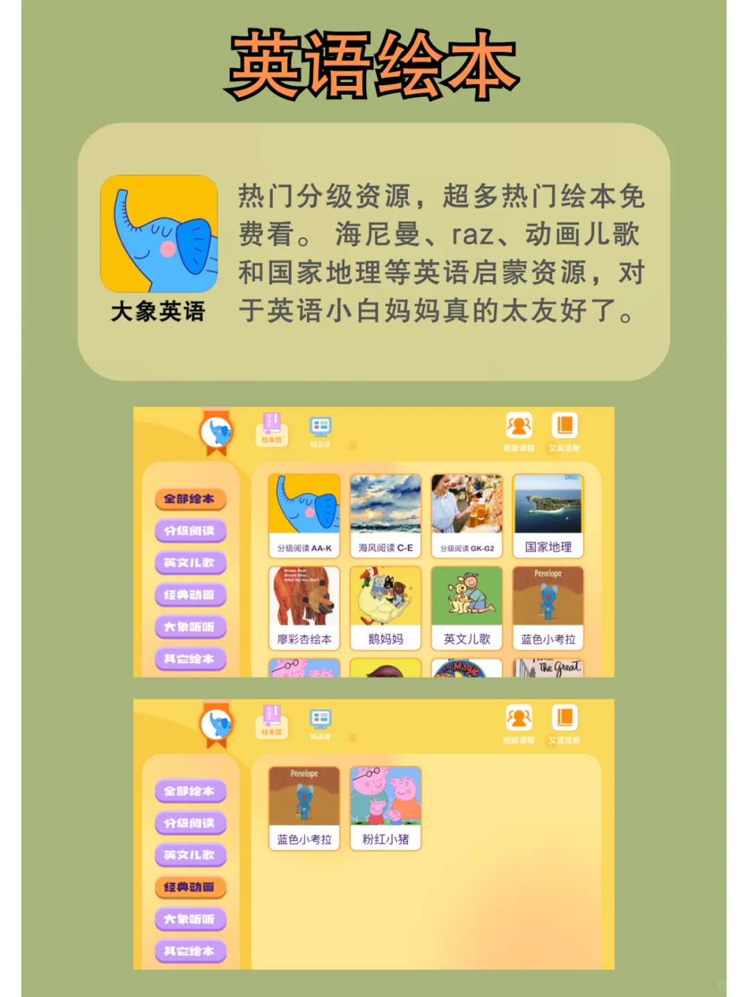 9个软件免费让手机iPad秒变学习机