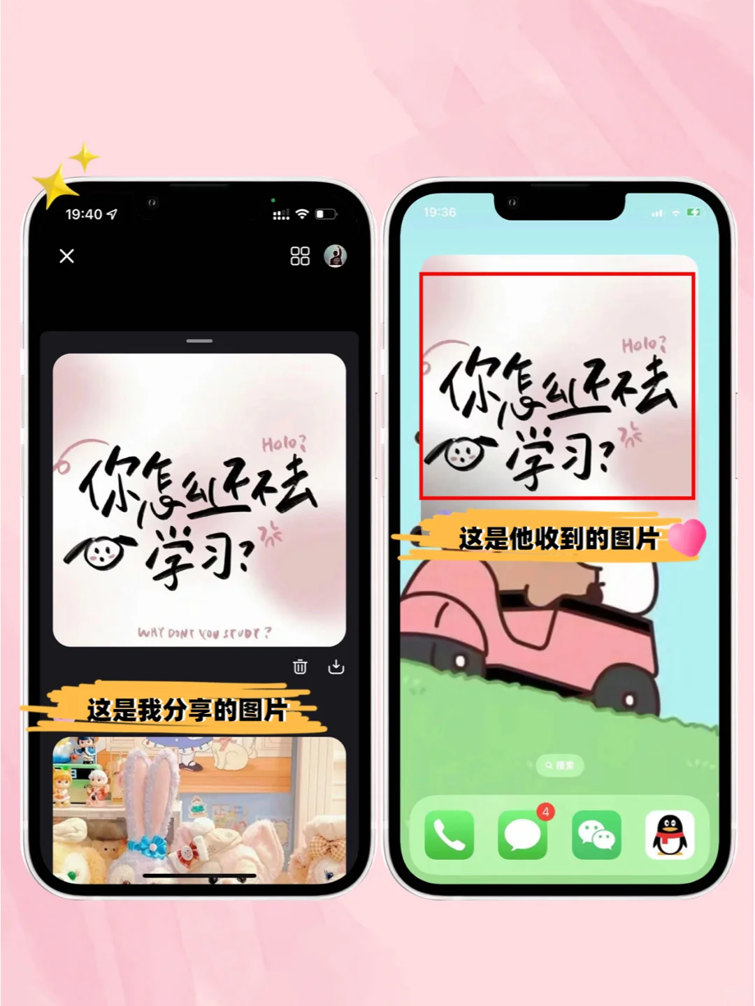 这个小红书情侣/闺蜜模式快用起来！爱了！